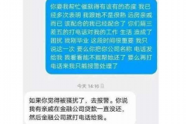 汉川专业要账公司如何查找老赖？